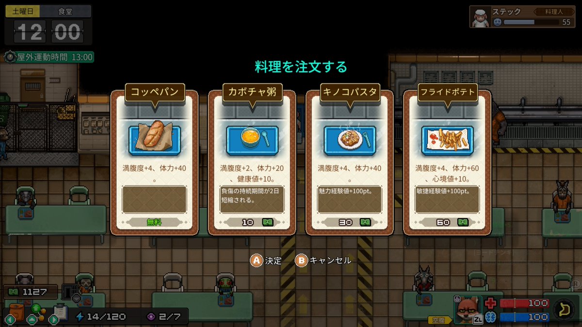 "Put your abilities to the test!"

Prison life is not for the meek! Train your stamina, focus, body, and mind to survive!

Set to launch on March 5, the demo version for Back to the Dawn, a suspense-driven prison break RPG, is now available for download on Nintendo eShop!

Read