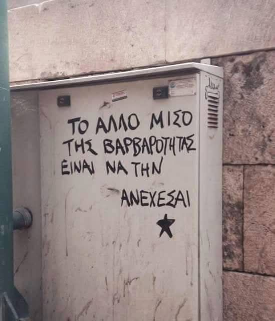#Χιος #Λιμενικο #εγκλημα #μαζικη_δολοφονια