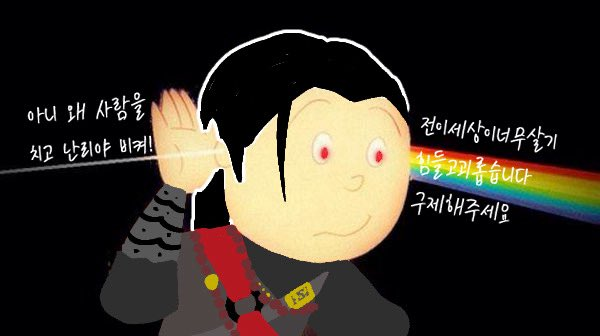 꾹더밷밫말마스터 (@real_x2x) on Twitter photo 