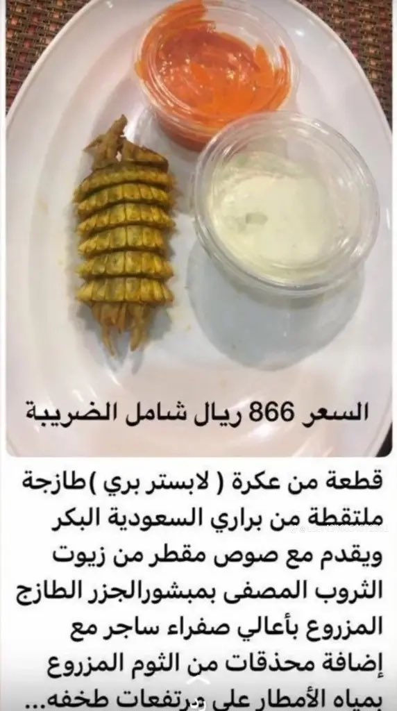 احد جربه؟

☺️