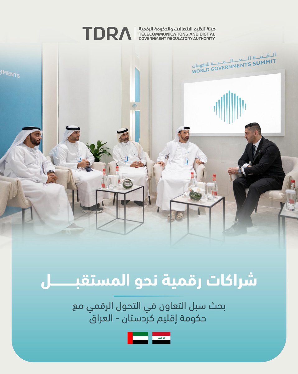 تدرا 🇦🇪 TDRA tweet media