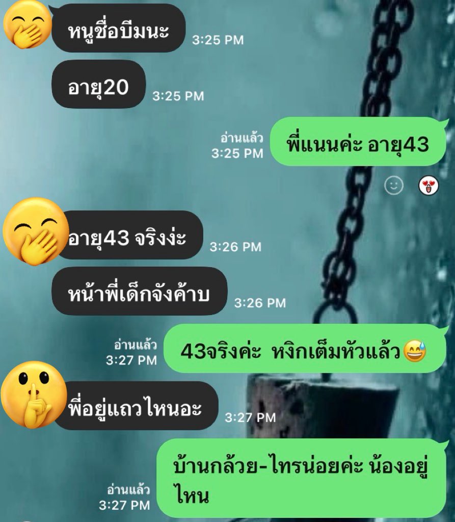 🌺Pimmada🌹 tweet media