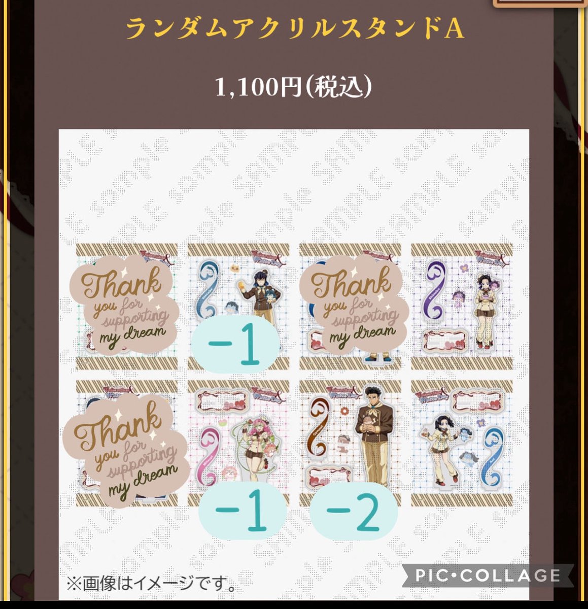 [譲渡]鬼滅の刃　鬼滅の刃 バレンタイン＆ホワイトデーイベント2026 
アクリルスタンド　アクスタ

[譲]伊之助-1、しのぶ、アオイ、⭐︎蜜璃-1、悲鳴嶼-2

[求]定価+送料、炭治郎、煉獄

在庫通販で各10点ずつ購入済みです。
Aは店頭で買い足す可能性がございます。
→