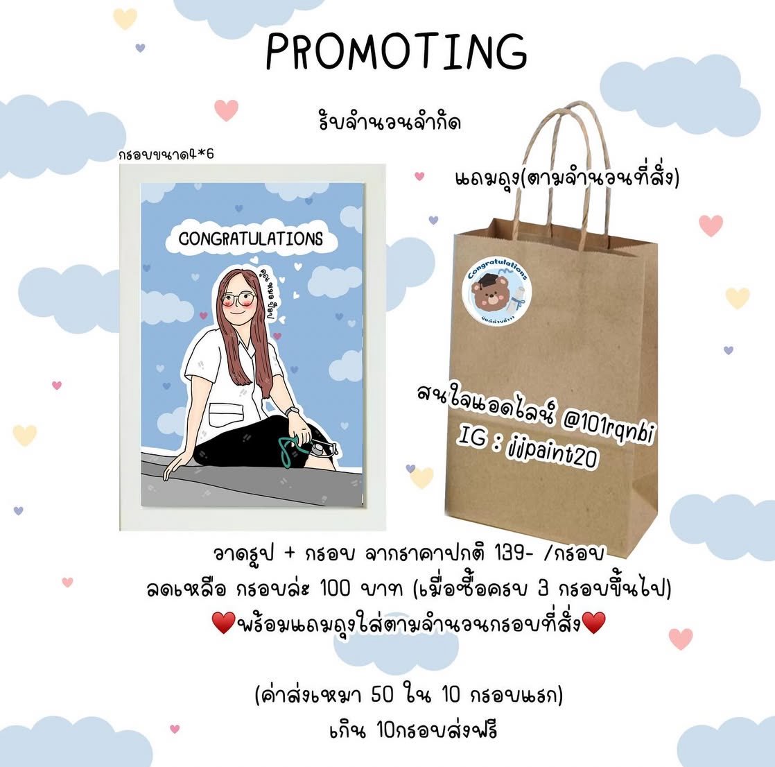 jjan06's tweet photo. สอบถามได้ค่ะ วาดรูป หรือวาดรูปรวมกรอบ 

สอบถามรายละเอียด line : Line : @101rqnbi
IG : jjpaint20

#ของขวัญวันครบรอบ #ของขวัญรับปริญญา #ของขวัญให้แฟน #ของขวัญปัจฉิม #กรอบรูป #รับวาดรูป #รับวาดภาพ  #ของขวัญวาเลนไทน์

 https://t.co/qAC1xTfrKW https://t.co/v2A3NottNH