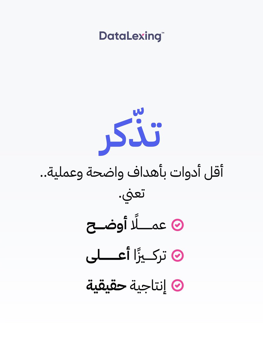 DataLexing tweet media