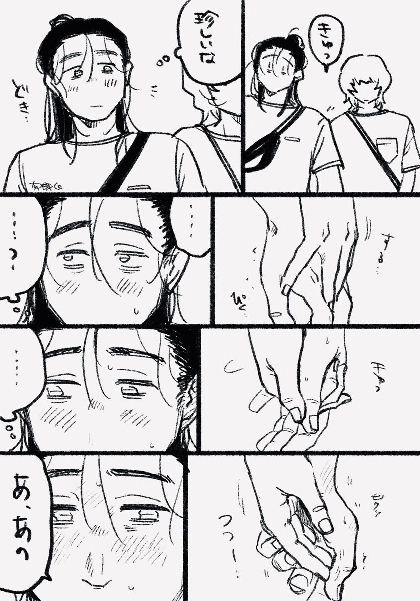 _C_6_H_6_'s tweet photo. オバオ(満)現パロ おててよわジーくんからかい〜ニさん https://t.co/SZ40QjiLCF