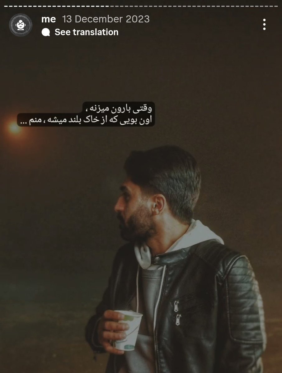_ashkanirani_'s tweet photo. داره بارون میاد ‌و به یادتیم علیرضا 💔
#علیرضا_موسوی_نور https://t.co/e071VhWveB