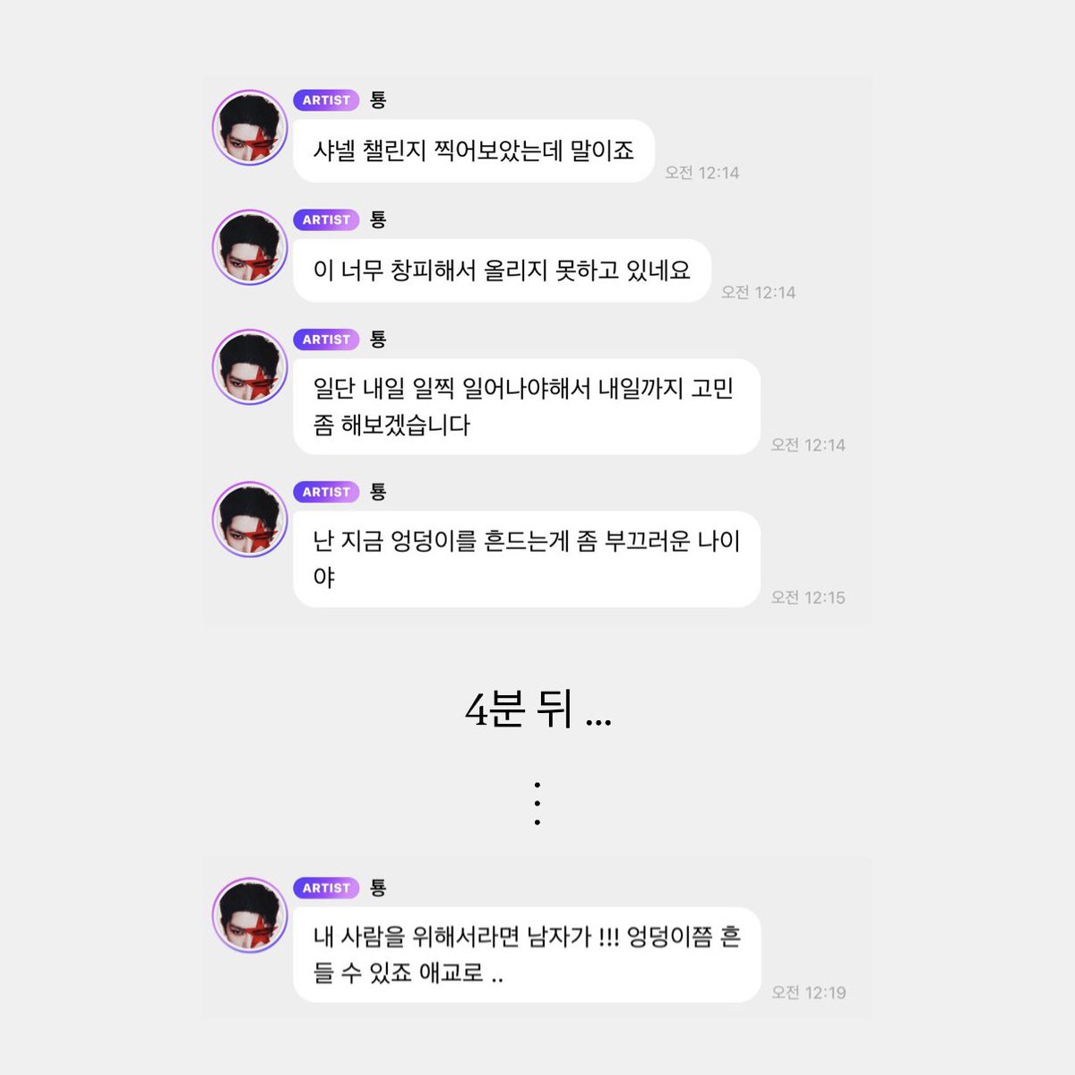 이런남자 어케 안사랑하지
