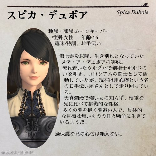 ribekata's tweet photo. 自キャラの百科事典増やしたぞー！！
動かせるかは分からない！！！
久しぶりの更新の為、過去の情報と齟齬が発生してますがこちらが正史だと思ってください← https://t.co/ZlwMiSjoJ2