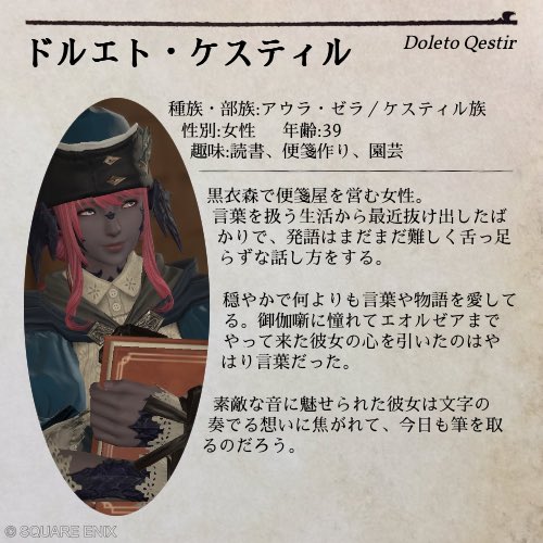 ribekata's tweet photo. 自キャラの百科事典増やしたぞー！！
動かせるかは分からない！！！
久しぶりの更新の為、過去の情報と齟齬が発生してますがこちらが正史だと思ってください← https://t.co/ZlwMiSjoJ2