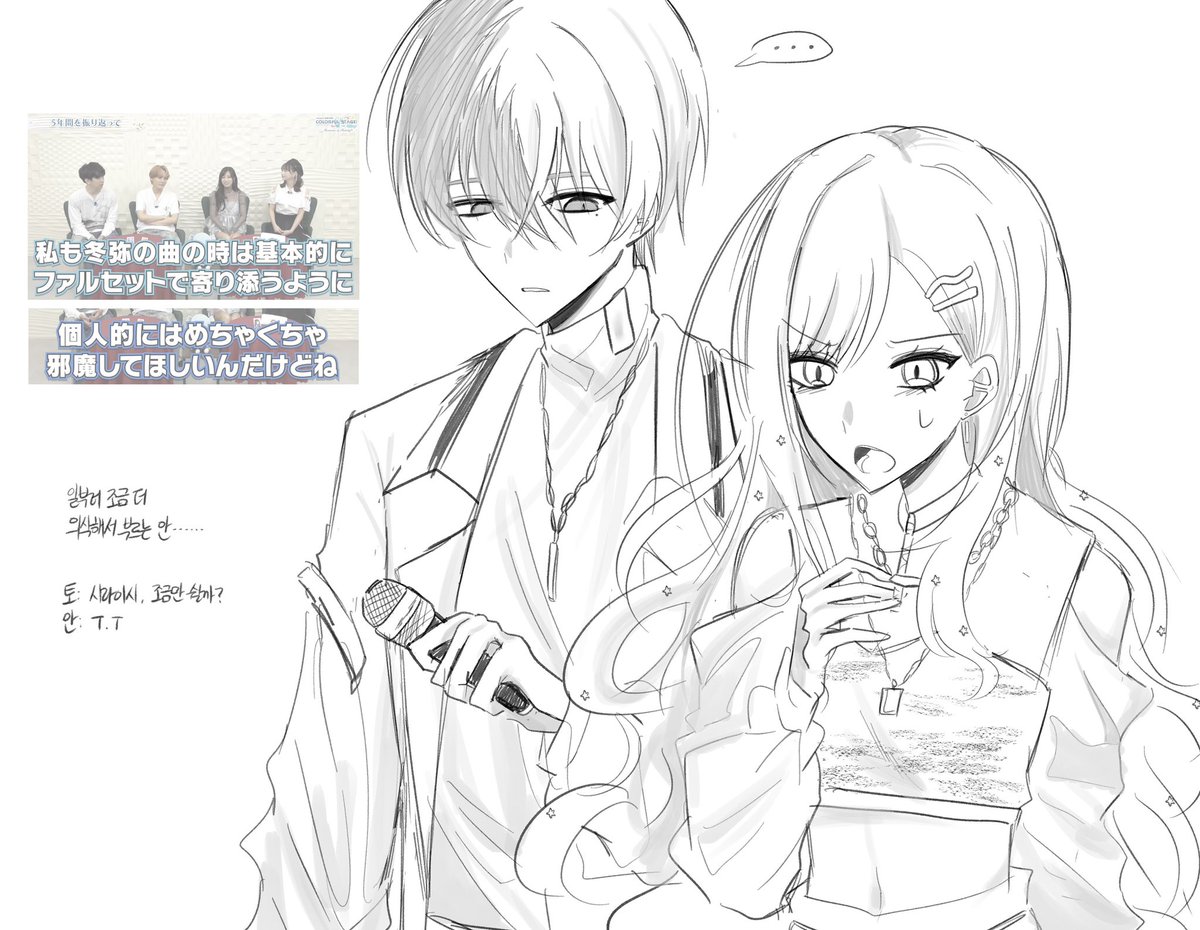 keepyouronly1uv's tweet photo. #冬杏 https://t.co/KSAaYdST4C