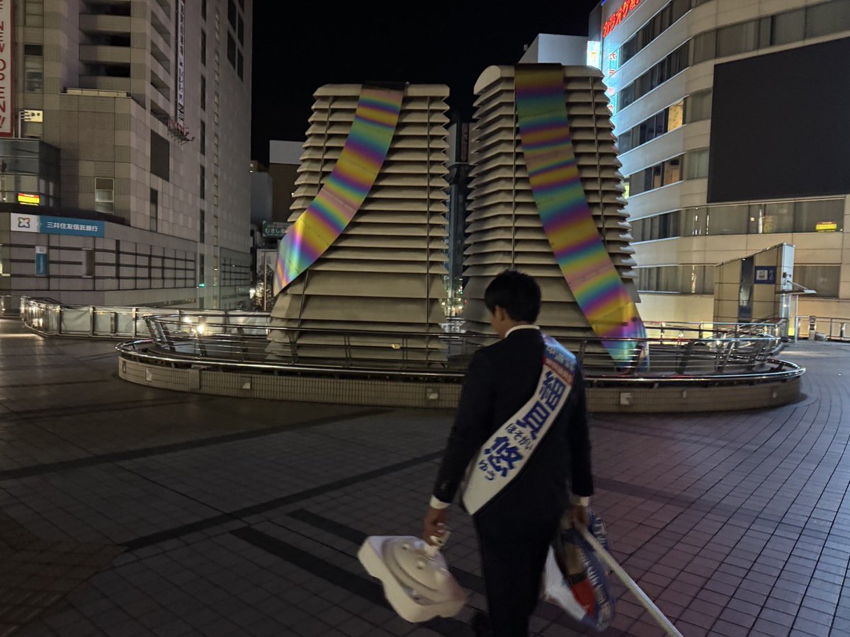 hosogai_8oz's tweet photo. 21時間！皆さまの温かいご声援のおかげでやり切ることができました！
本当にありがとうございました！
最後まで何卒よろしくお願い申し上げます。
#中道いいじゃん #中道改革連合 https://t.co/LGi41Zv5GW
