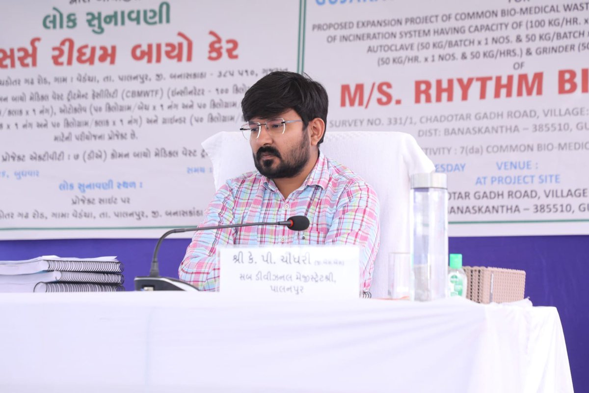 sdmpalanpur's tweet photo. આજરોજ ગુજરાત પ્રદૂષણ નિયંત્રણ બોર્ડ દ્વારા પાલનપુર ���ાલુકાના વેડંચા ગામે  રાખવામાં આવેલ લોક સુનાવણીમાં ઉપસ્થિત રહી લોકોની રજૂઆતો સાંભળી. https://t.co/png2DYiQ5h