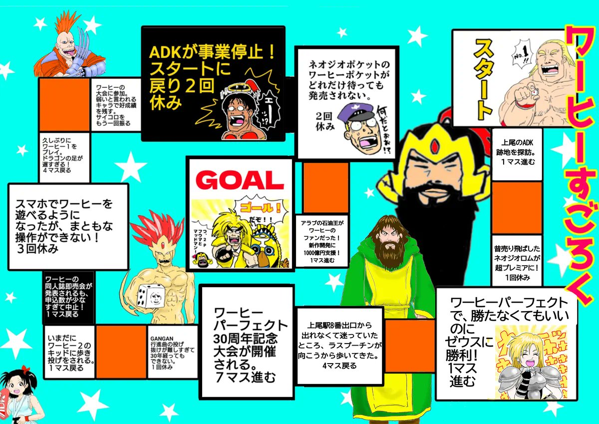 西村もつ(絵) tweet media