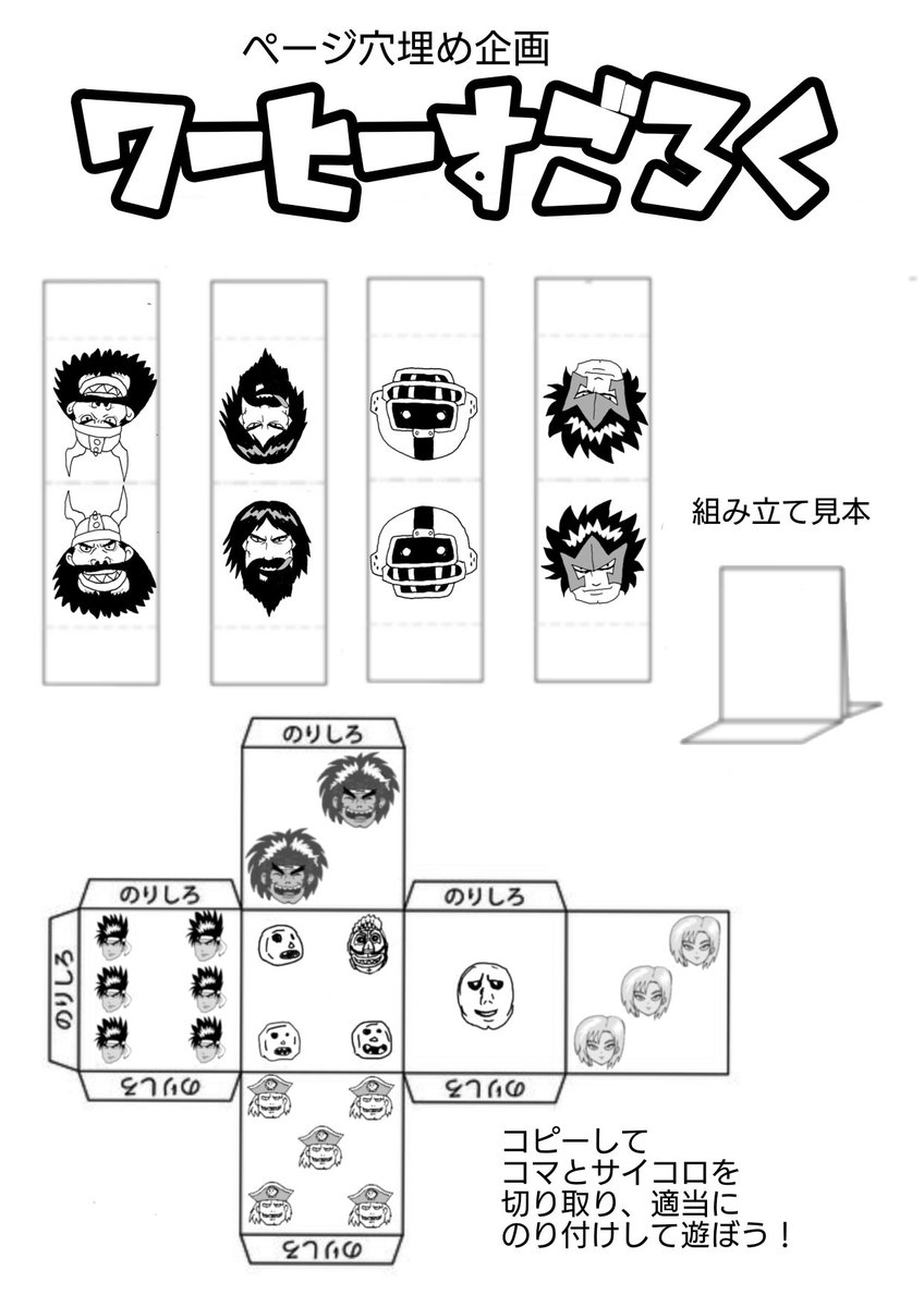 西村もつ(絵) tweet media