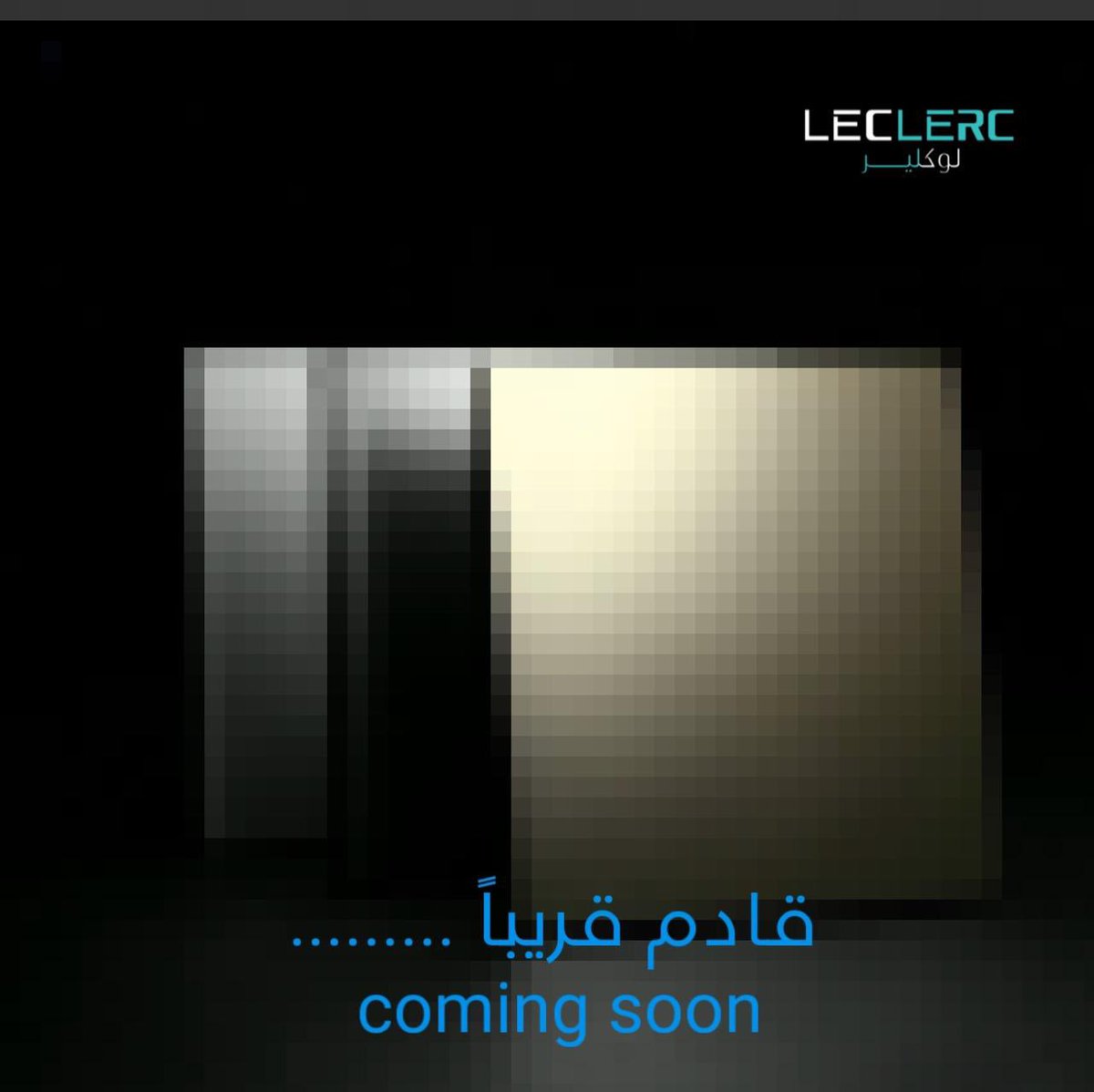 nashielec's tweet photo. #قريباً في ناشي الكهربائية https://t.co/zYBRhzM9Su