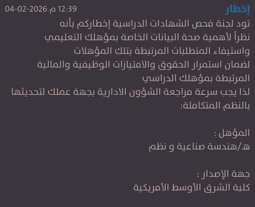 م. محمد البريكي | 📍 tweet media