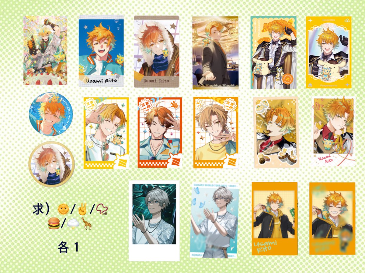 すた tweet media