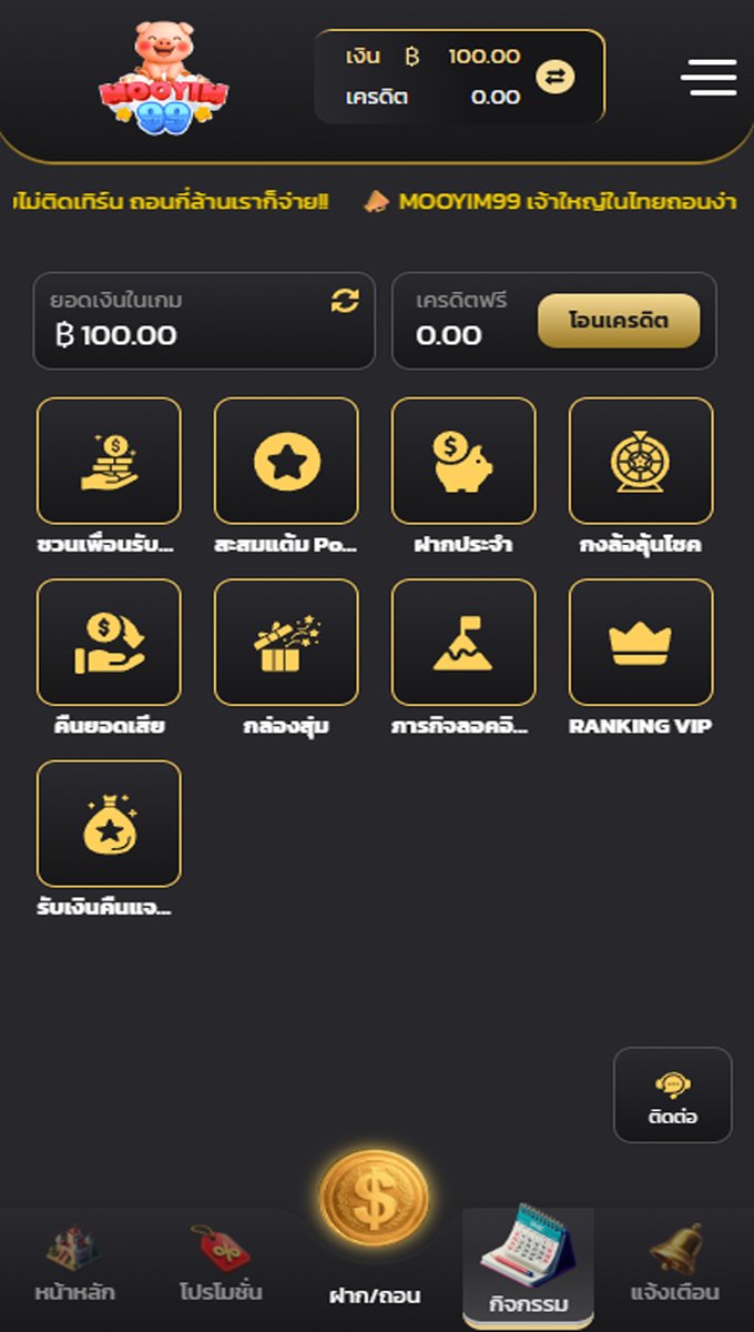 ♠️ #เครดิตฟรี 100 สมาชิกใหม่ 🎮
🛅 𝐂𝐨𝐝𝐞 : T1B-F100-USER

♐รีทวิต💌กดใจ📧 คอมเม้น #แจกจริง

🔹ฝาก 1 รับ 100 กดรับหน้าเว็บ ✘
📲สมัครด่วน : cutt.ly/9tcZ3mzk

#เครดิตฟรีล่าสุด #เครดิตฟรี100 #เครดิตฟรีมาแรง #แจกฟรีล่าสุด #โปรทุนน้อยมาแรง #1รับ50 #1รับ100