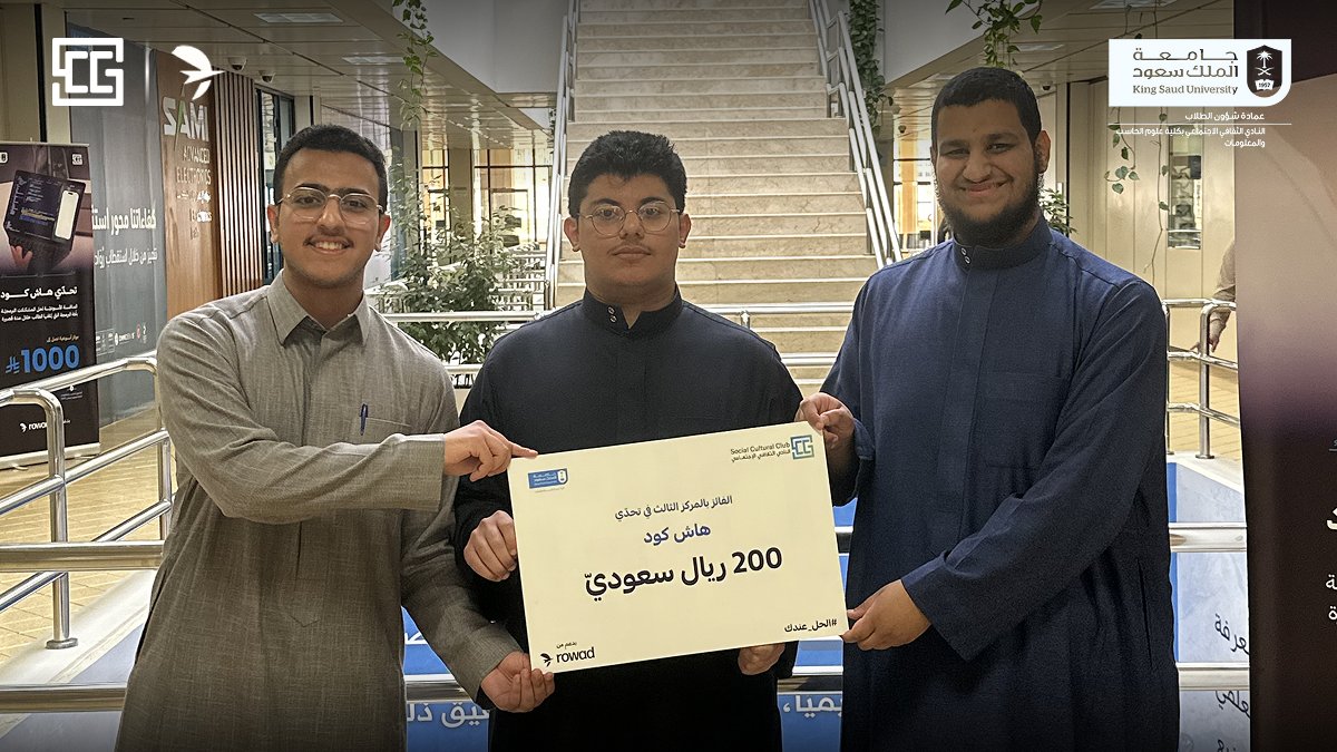 النادي الثقافي الاجتماعي SCC tweet media