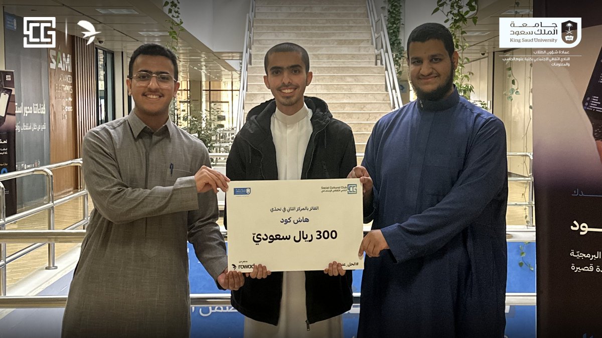 النادي الثقافي الاجتماعي SCC tweet media