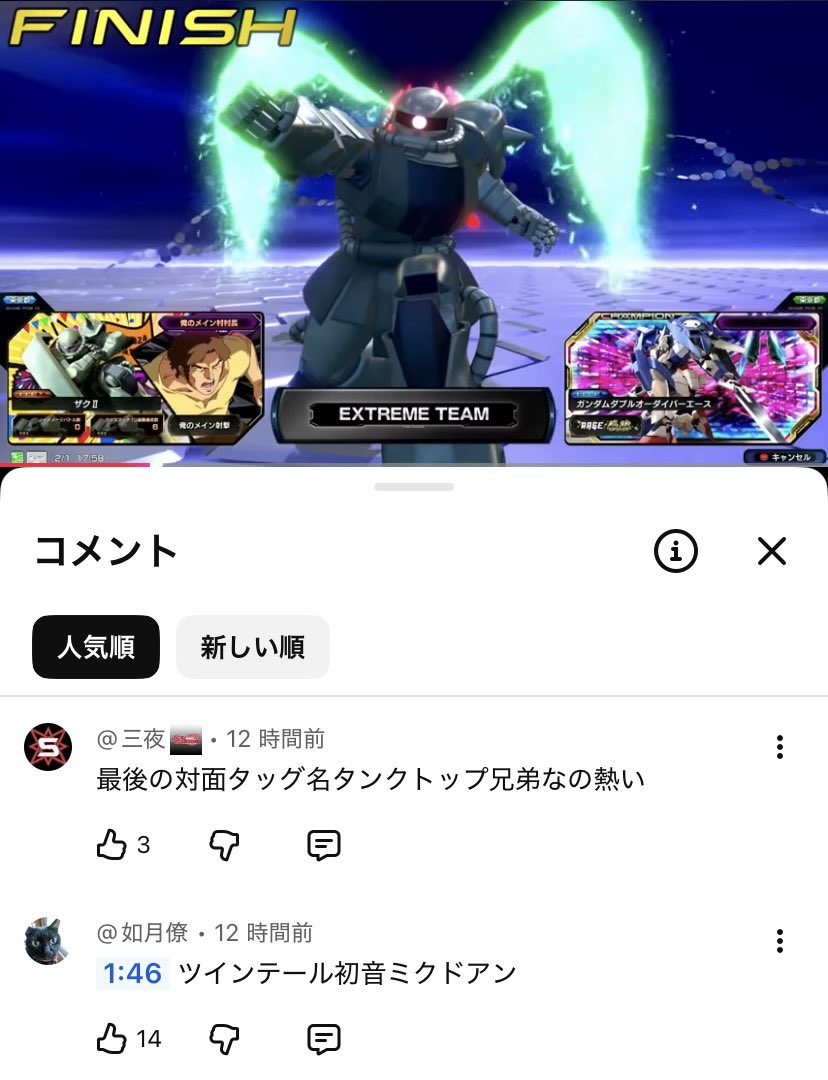 SHO∞ (@SHOinfinity00) / Posts / X