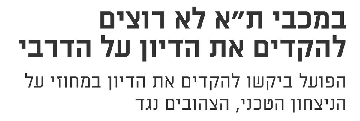 פרנקו שלבי tweet media