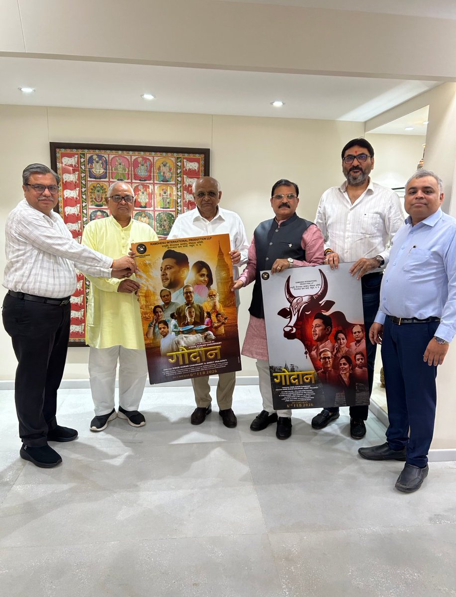 भारतीय संस्कृति और परंपराएँ गौ-माता के साथ अभिन्न रूप से जुड़ी हुई हैं। इसी भाव को उजागर करती हिंदी फिल्म ‘गोदान’ के पोस्टर का विमोचन करते हुए अत्यंत प्रसन्नता हुई।

हमारी परंपरा में गौ-माता का स्थान केवल धार्मिक ही नहीं, बल्कि सामाजिक और सांस्कृतिक दृष्टि से भी अत्यंत महत्वपूर्ण