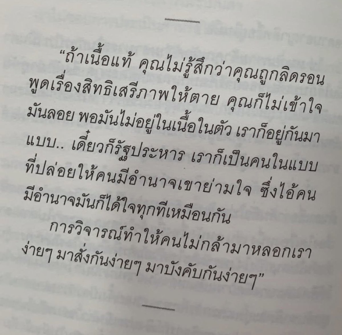 venusflystrap (@t0nnkhaw) on Twitter photo 