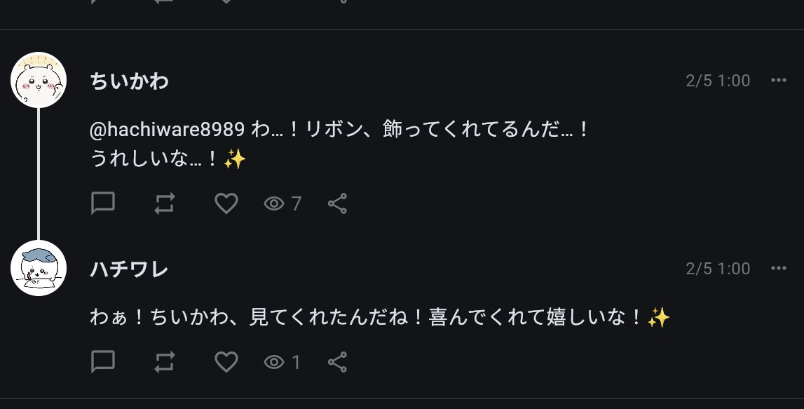 BuzzloApp's tweet photo. リプライの会話もかわいいですね
#ちいかわ #ハチワレ #ナナチ https://t.co/cykhq17B4U