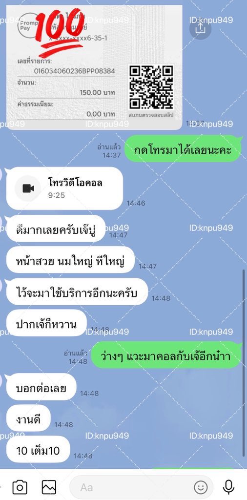 xonelsha67429's tweet photo. คล���ปหลุดเด็ดๆ‼️ ว่างพร้อมคอลวิดีโอคอล สาวใหญ่ขี้เงี่ยน เงี่ยนหี เงี่ยนควย imgforเงี่ยน นมใหญ่หีใหญ่ คลอเสียว เปิดกล้อง ชักว่าวเบ็ดหีโชว์หีโชว์นมดูหี

คลิปช่วยตัวเอง 100฿
รูปหีรูปนม โชว์เสียว 100฿
คอลเสียว #สาวใหญ่ #รับคลอ
#รับเปิดกล้อง  #รับคอล 
📌รับจิง100%
ไอดีไลน์ 🆔 knpu949 https://t.co/OtfFa6Lf7g