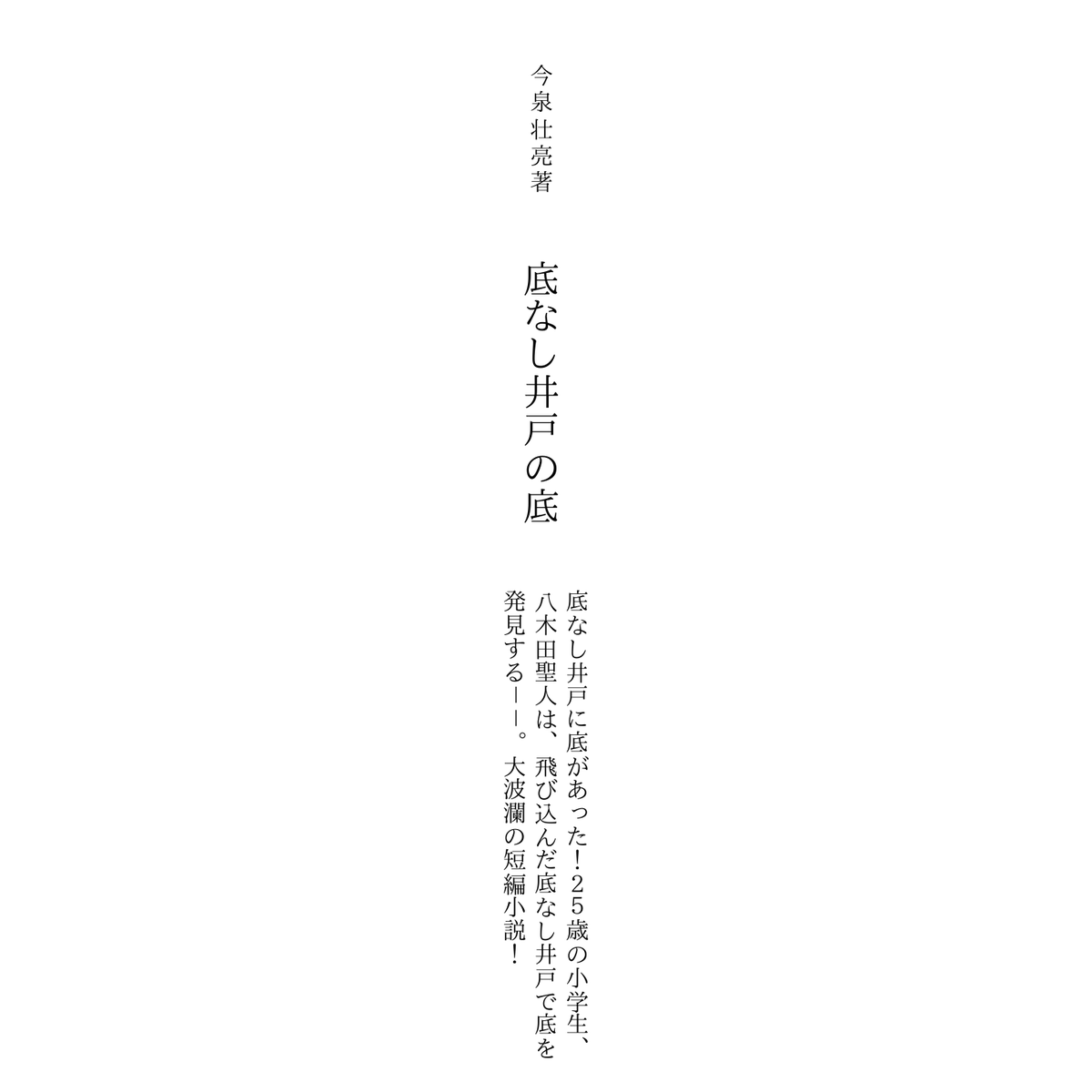 una__'s tweet photo. #解説目録 #文庫 #文庫本 https://t.co/lLeFApecc5