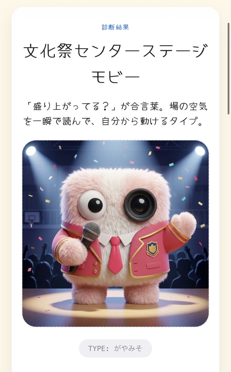 chsyRVKJXV4965's tweet image. 嬉しいけど、だとしたら辻褄が合わない