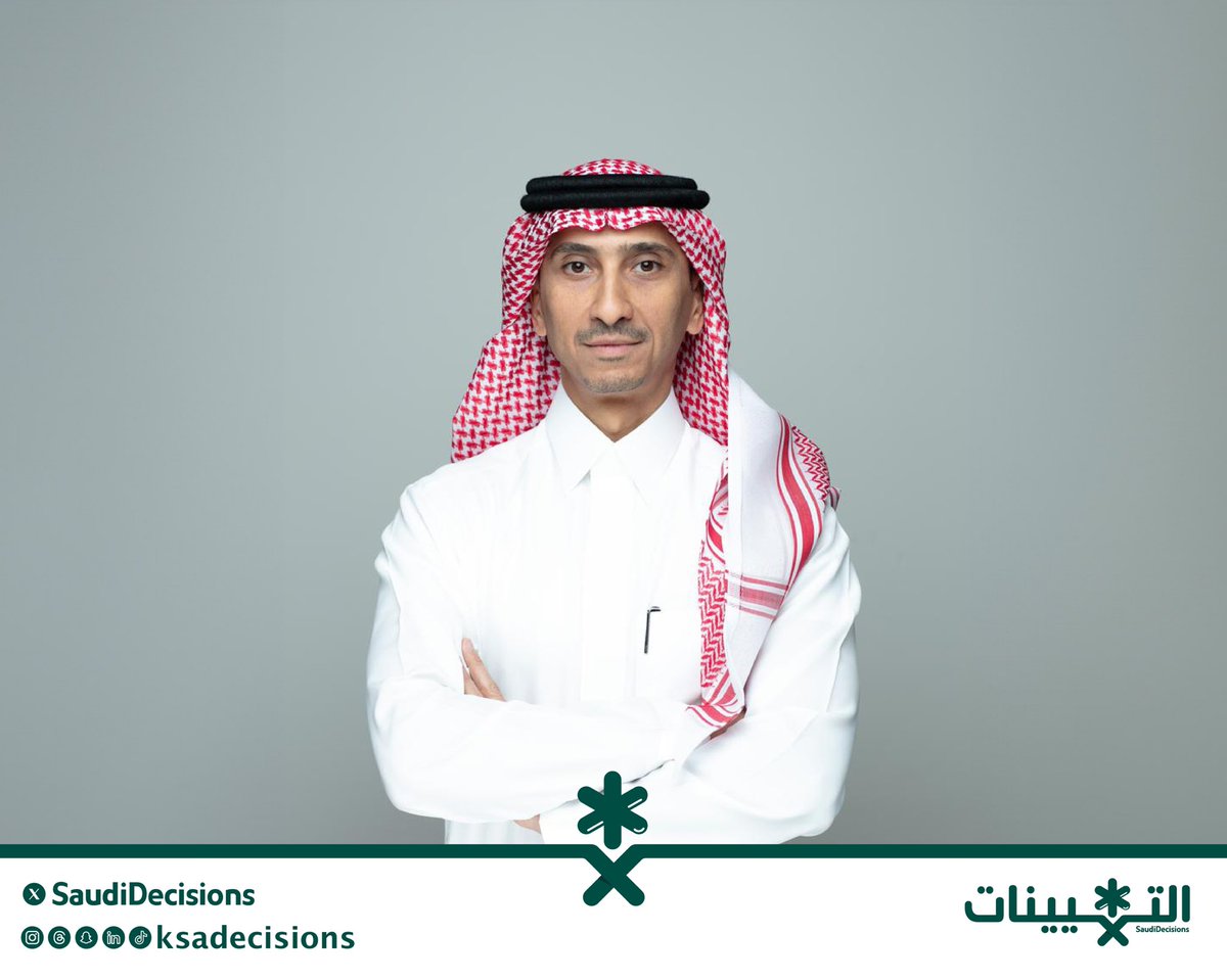 تعيين المهندس عبدالله بن عبدالمحسن الكحيمي (رئيسًا تنفيذيًا لشركة مُثل لخدمات الأعمال) التابعة لشركة ريمات الرياض للتنمية.