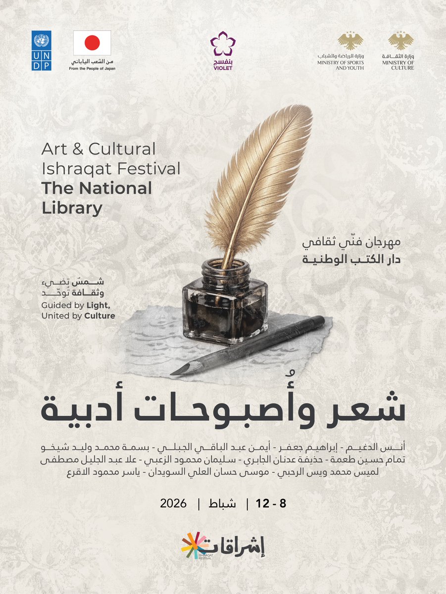 منظمة بنفسجᅠᅠᅠᅠᅠᅠᅠᅠᅠᅠᅠᅠᅠᅠᅠᅠᅠᅠᅠᅠᅠᅠᅠᅠᅠᅠᅠᅠᅠᅠ tweet media