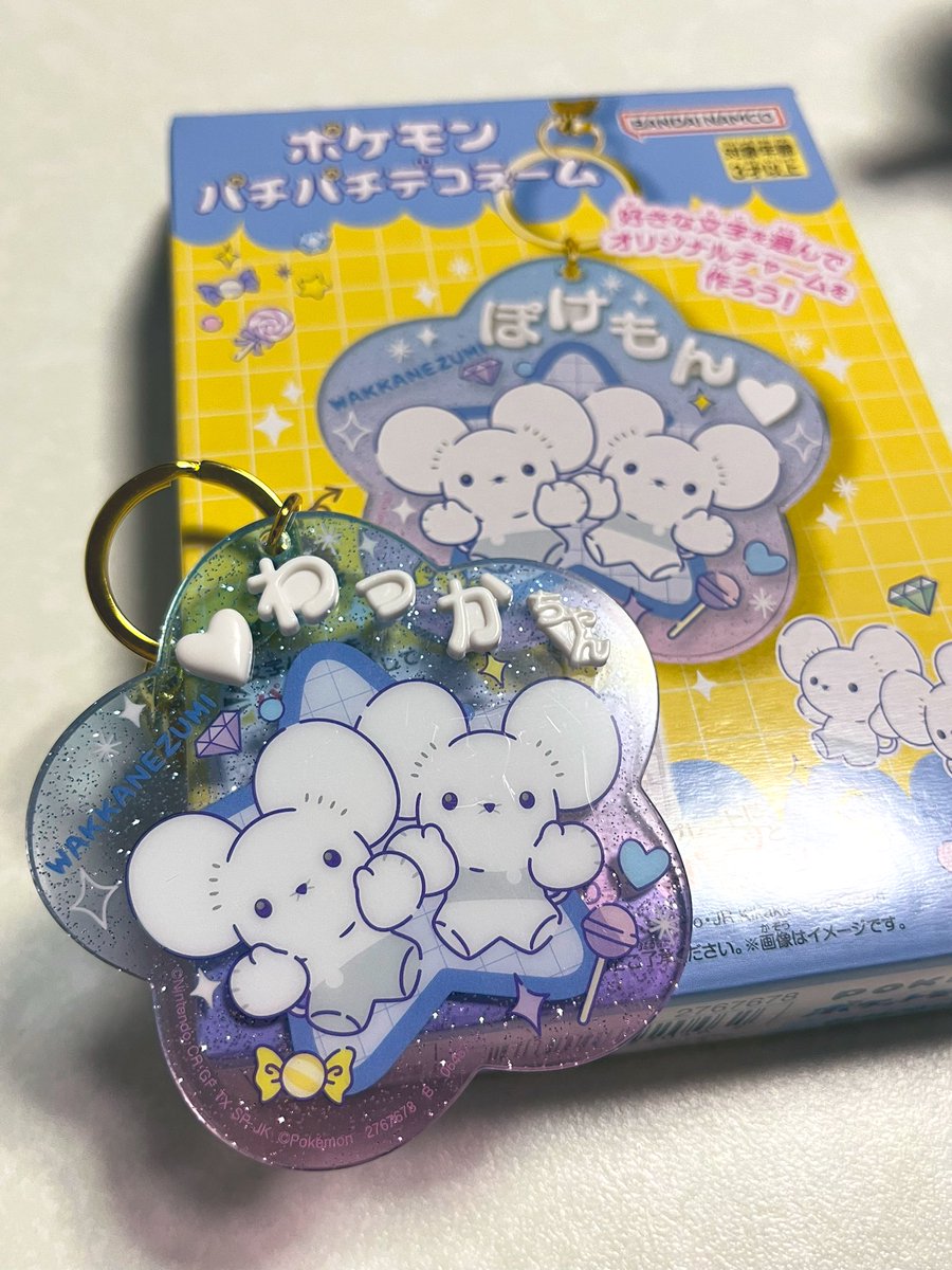 ポケモンのパチパチデコネームあったよ！ ワッカネズミも残ってた