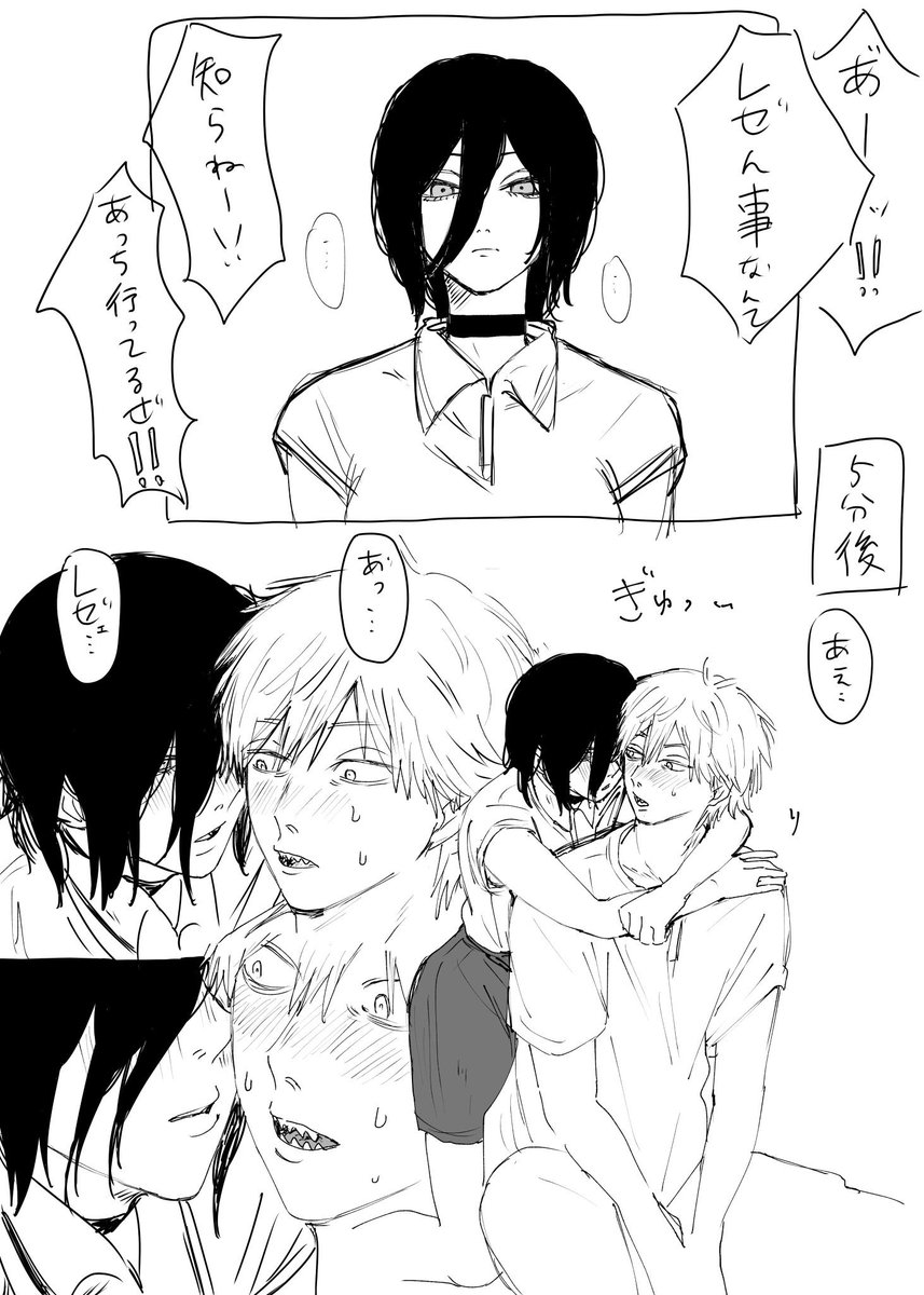 LoveUmidnrz's tweet photo. 生存報告
デンレゼの謎絵 https://t.co/teUd8bLOVj