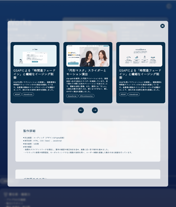 549日目！！「Swiperが迷宮入り！？」
⇒ ameblo.jp/toku-0308/entr… #アメブロ via <a href="/ameba_official/">Ameba Topics</a> 

モーダルでSwiperを作ったら、なぜかswiper-pagination-bulletsが行方不明になりました😅
検証ツールで確認すると、そもそもクラスが見当たりません😭
明日また調べていきます。
＃Web製作