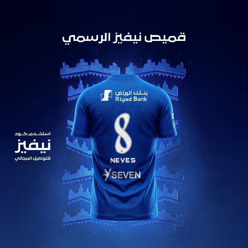 Blustore_app's tweet photo. سيمفونية "نيڤيز"  😎👉🏻

احصل على قميص نيفيز الآن
استخدم كود "نيفيز" للتوصيل المجاني
اطلب الآن 📲