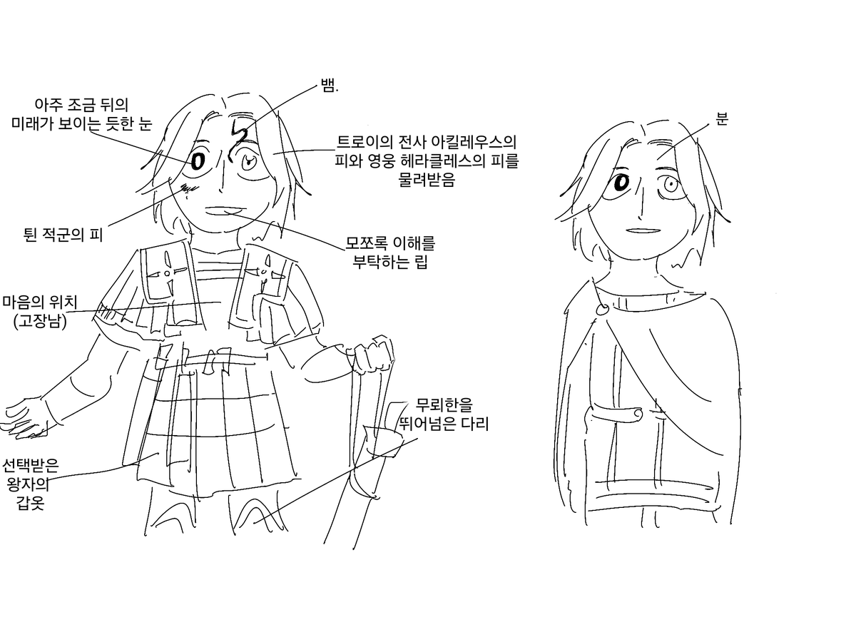 히스토리에 알렉헤파알렉으로 짤트레