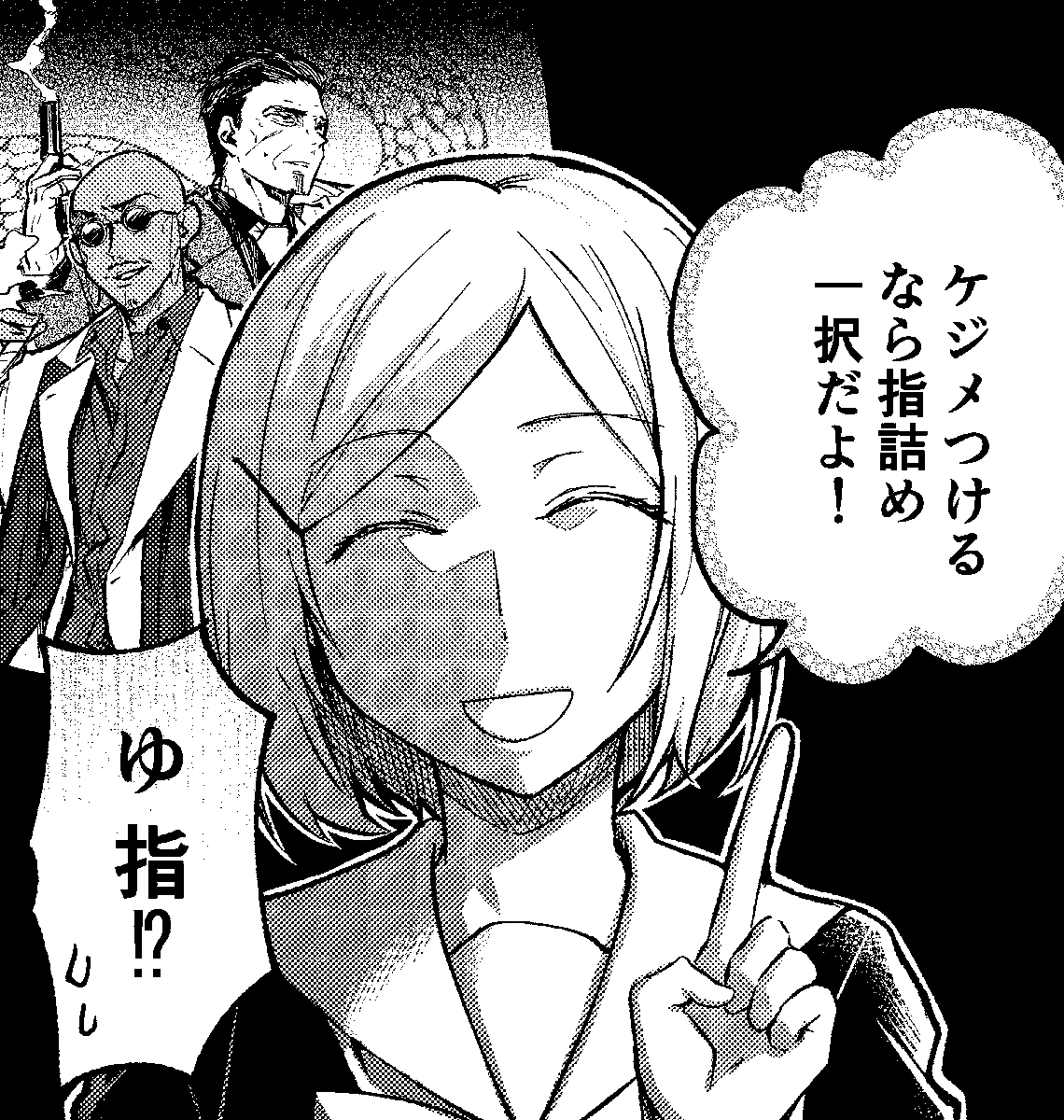 席替えの３話、金曜あたりにXでも掲載します🙇‍♂️
pixivには既に載せてるので読みやすいところでどうぞ
→pixiv.net/artworks/14058…
単行本かWEBの方の連載だと担当さんの写植なのでより読みやすいかなと思います！