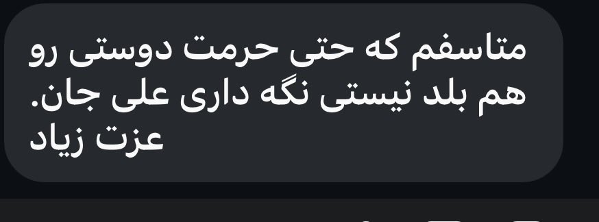 نفی ما عدا tweet media