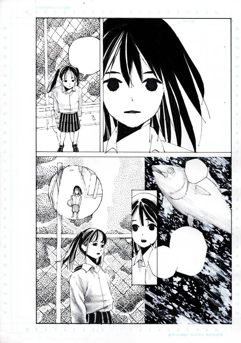 90mn_a's tweet photo. 「塩海」制作過程の写真です！読んでくださった方ありがとうございました！
#カドコミ https://t.co/c2URVZ9wag