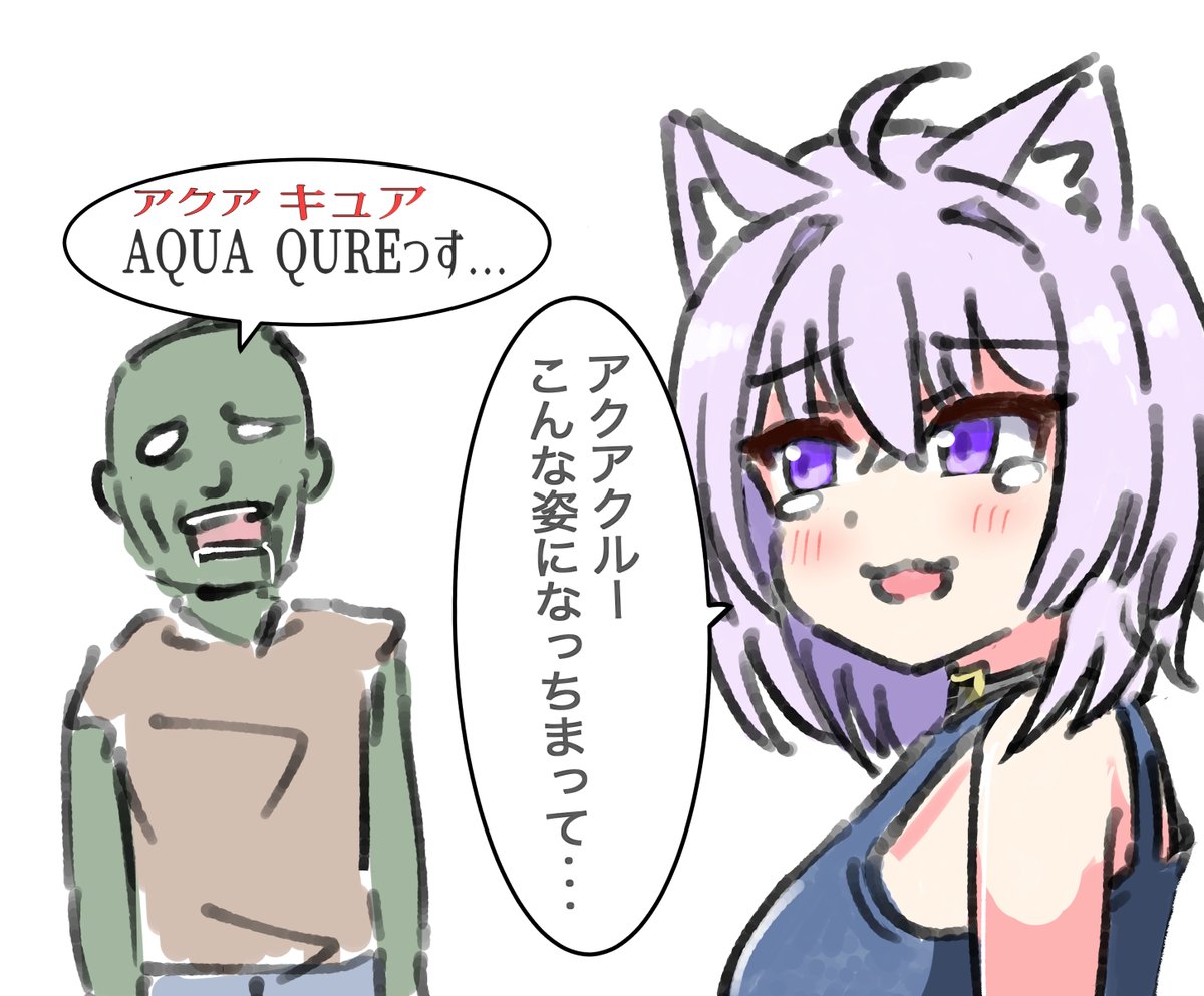 なるたけ tweet media