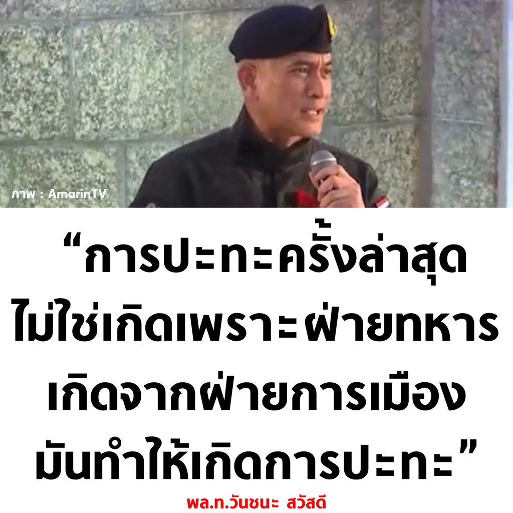 อันนี้เฉลยข้อสอบหรอครับ