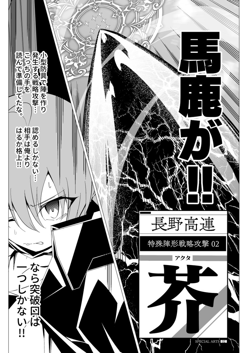 #ロボット漫画
虚構戦姫 リクルート・プリンセス : 第6話（終）
「50年後への約束」

【Kindle】
amzn.asia/d/4aEFItr
【メロンブックス】
x.gd/FHqx3
【BOOTH】
booth.pm/ja/items/74700…