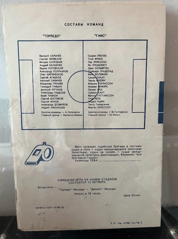 Radio Rantorget tweet media