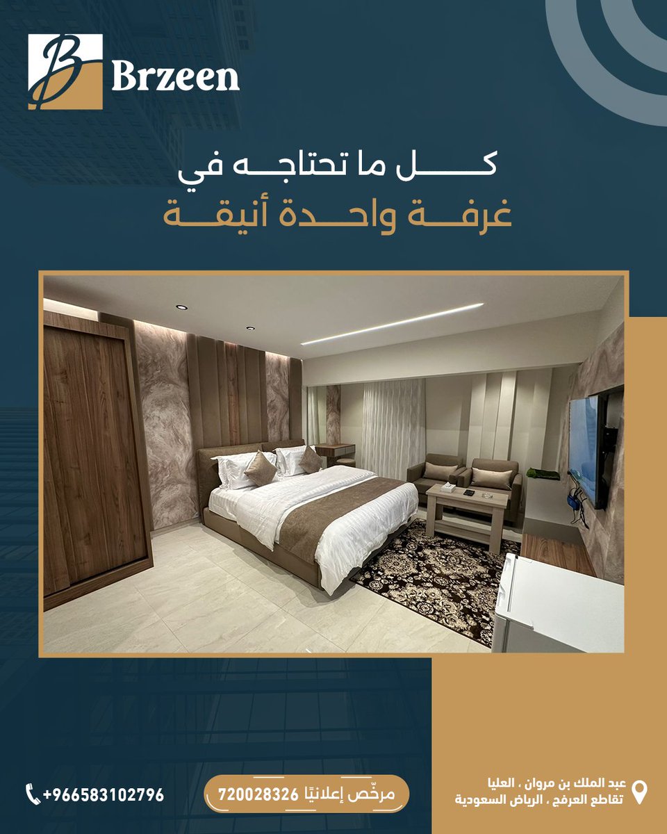 brzeen_sa's tweet photo. تدور على سكن يجمع بين الفخامة والسعر المناسب؟ 🏨✨

لا تضيع وقتك في البحث، Brzeen توفر لك غرفاً فندقية أنيقة تجمع لك الراحة والخدمة المتكاملة في غرفة واحدة.

احجز الآن واستمتع بإقامة تليق بك 🏨✨

#شقق_مفروشة #برزين #سكن_الرياض #شقق_الرياض #ايجار_شهري #عقار_الرياض #إيجار_سنوي https://t.co/vueNc2aeEX