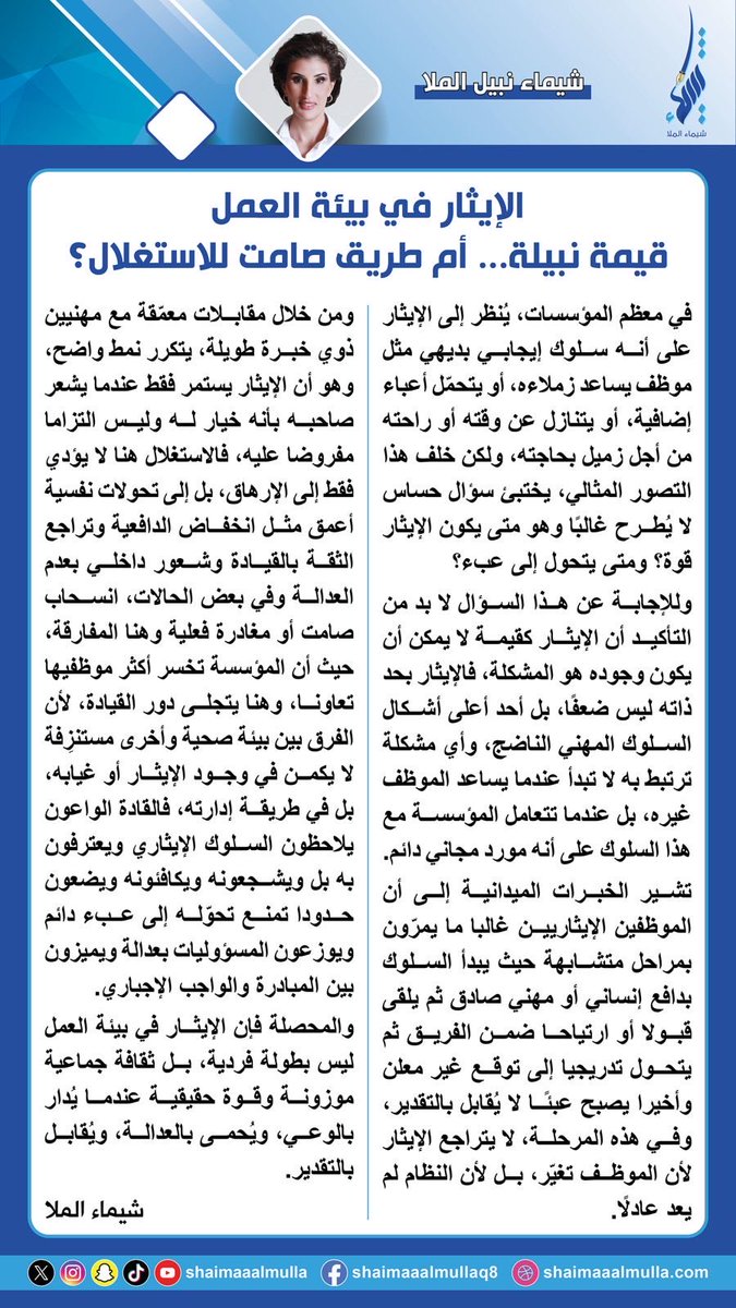shaimaaalmulla's tweet photo. https://t.co/LTVcLN3TXq