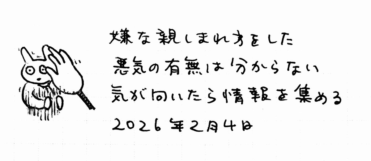 西 tweet media
